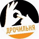 Самка Богомола l 4 Серия