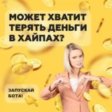 𝐋𝐢𝐠𝐡𝐭 𝐕𝐢𝐞𝐰 - (ЛАЙТ ВЬЮ) инвестиции в анимацию