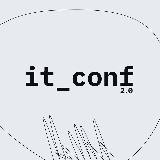 IT_Conf 3.0