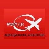 Субсидии | ТУРЫ | Авиабилеты | ЖД