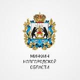 Минфин Новгородской области