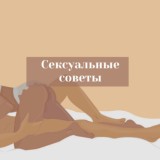 Простая Психология