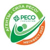 Люди РЕСО