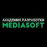 Академия разработки MediaSoft