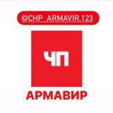 Chp_armavir.123 Chat