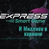 Express Game