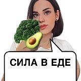 СИЯНИЕ ДУШИ