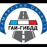 Госавтоинспекция Самарской области