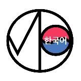 koreanm.m | Корейська Мова by mosiiuk.m