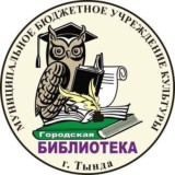 Bibliotekatynda