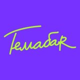 Temafriends