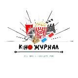 КіноЖурнал