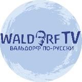 WaldorfTV