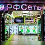 РФСеть Владивосток💚