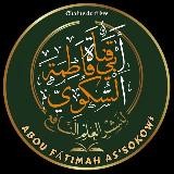 Dourouss Abdoullah Abou Fātimah As'sokowī