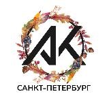 Академия Игоря Крутого СПБ