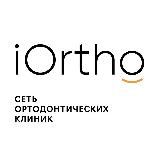 iOrtho | элайнеры и брекеты СПб