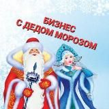 Новогодние сказки и поздравления🎄