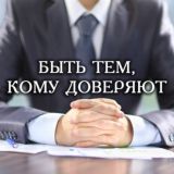 Адвокат Виктор Дворовенко Chat