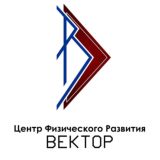 СПОРТВЕКТОР