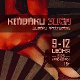 Kinbaku Yuga shibari festival