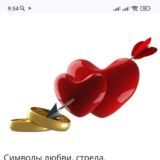 Женихи и Невесты ❤️