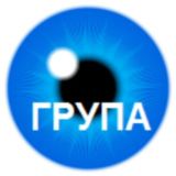 Око да види (група)