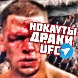 НОКАУТЫ | ДРАКИ | UFC⚡️