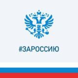 Администрация Казбековского района РД