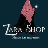 Zara_shop🦋 Одеяние жемчужин🦪