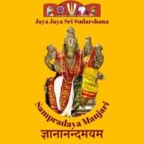 Sampradaya Manjari