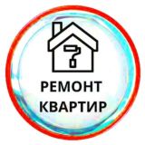 РЕМОНТ КВАРТИР СПБ И ЛО