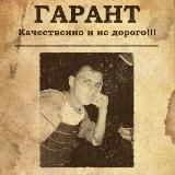 Прайс Мадины и Отзывы