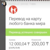 ИНВЕСТИЦИИ