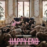 Сериал Happy End (2021)