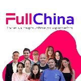 FullChina - Доставка товаров для мп из Китая🚛✈️