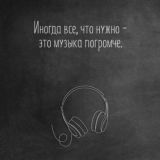 🎧---МУЗЫКА---🔊