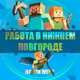 DELUXE CHANNEL