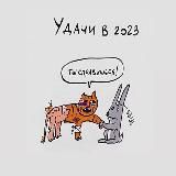 НЕВажные новости!