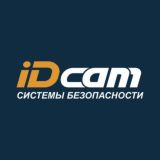 iDcam | Системы безопасности