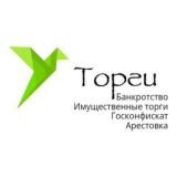 Торги