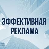 💠РЕКЛАМА В TELEGRAM💠