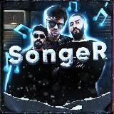 SongEr | Фонки | Ремиксы