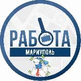 Работа Мариуполя