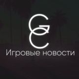 Game Centre Чат обсуждения