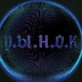 РЫНОК | RNOK.CO