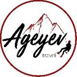 Ageyev travel