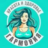 ГАРМОНИЯ ● Красота и Здоровье | Диеты | ПП-Рецепты