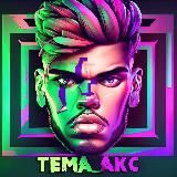 Tema_Akc