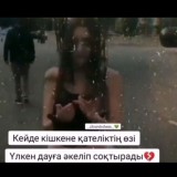 ЖүрегімдЕ🖤🔐